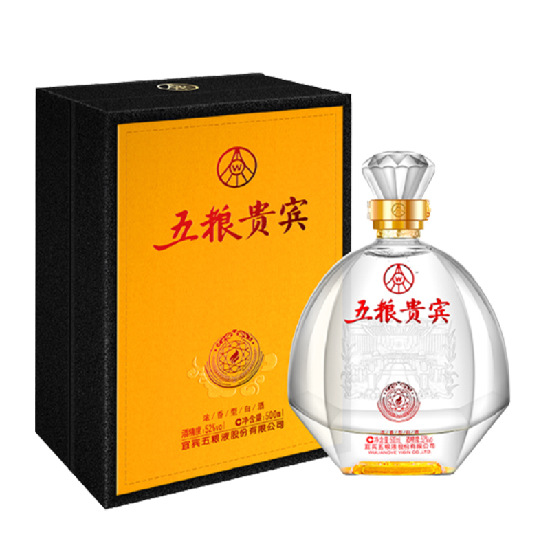 【好酒推荐】52度五粮贵宾黄晶500ml白酒