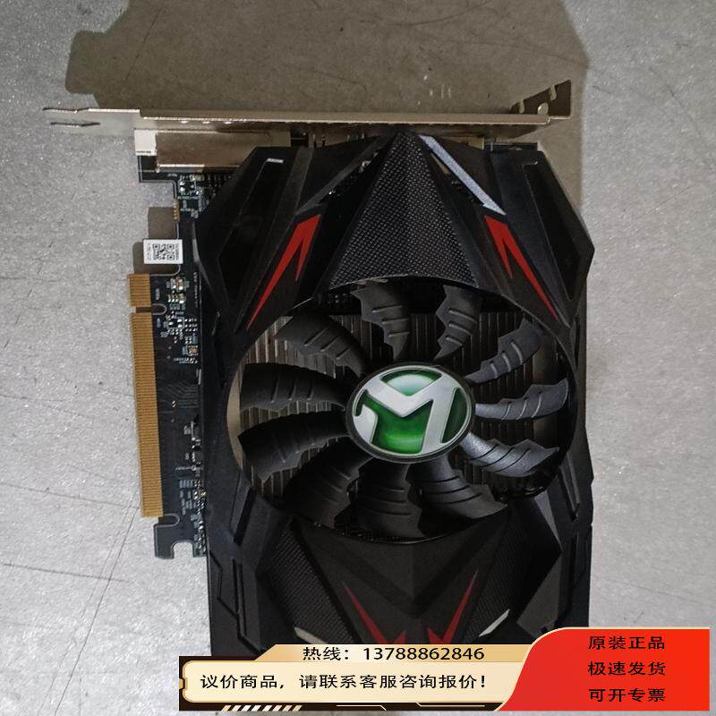 铭瑄显卡ms—rx550变形金刚4gm.