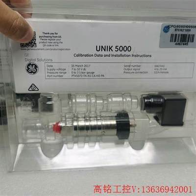 GE德鲁克 UNIK5000 压力传感器{}[议价]