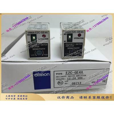 传感器放大器E2C-GE4A E2C-GE4B 12-24VDC