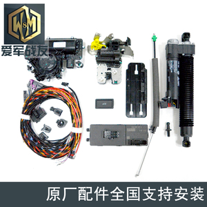 迈腾B8途观L途安L 电动后备箱 电动尾门  电尾门