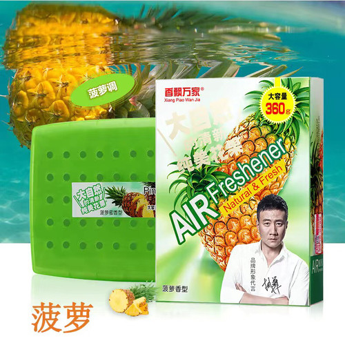 香飘万家大自然香膏360G持久浓香