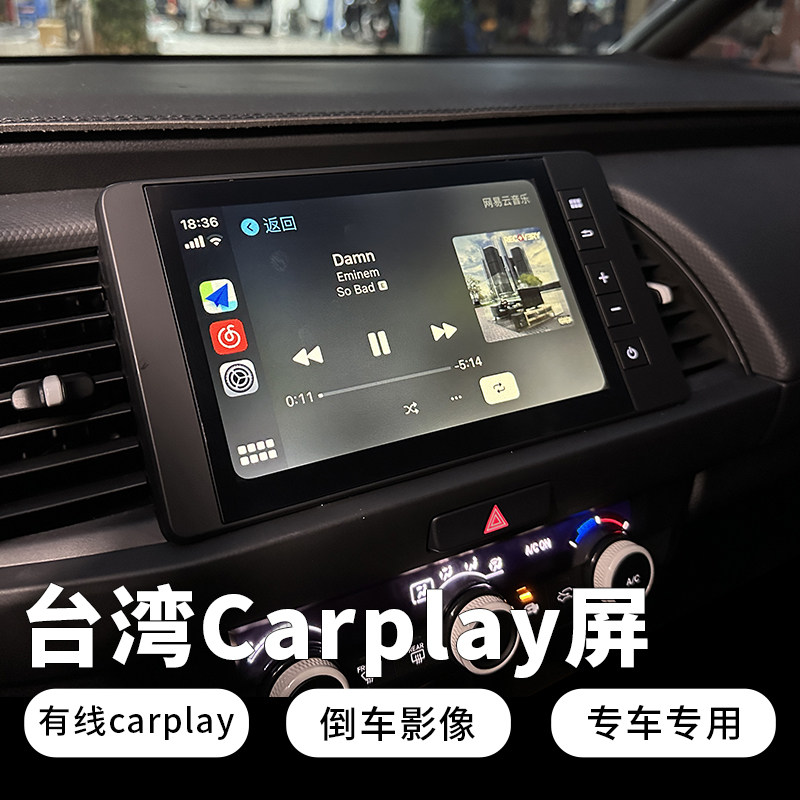 有线carplay四代飞度无损安装