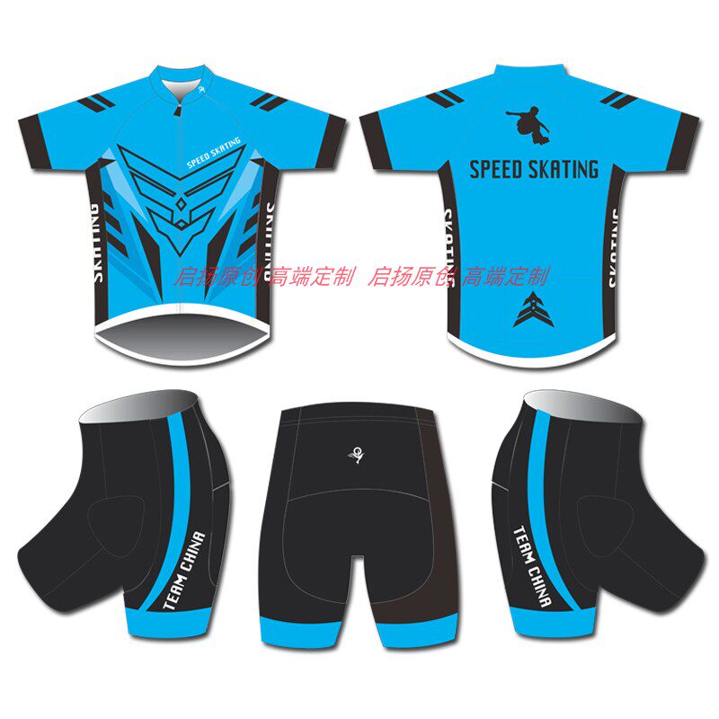夏秋季男女平衡车儿童骑行服轮滑服长短袖套装速滑赛车服工厂定制