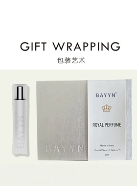 意大利进口BAYYN ROYAL PERFUME 百漾皇家香氛香水礼盒 10ML*3支