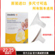 通用美德乐配件丝韵舒悦喇叭罩吸奶器吸乳护罩