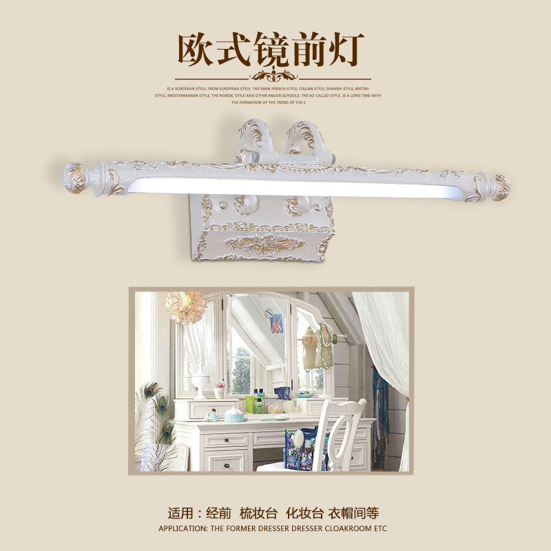 欧式镜柜灯美式卫生间洗手间浴室镜前灯/化妆补光灯