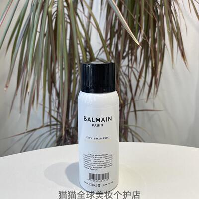 免洗去油喷雾Balmain干洗喷雾