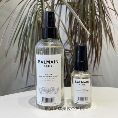 亮泽喷雾护发防静电保湿柔顺