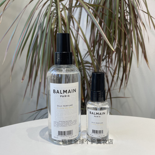 balmain巴尔曼香水头发香氛喷雾