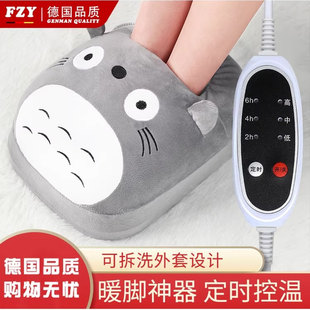 德国暖脚宝插电款 电热捂脚垫 家用宿舍办公室冬天加热取暖神器冬季