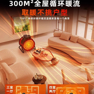 德国小钢炮遥控石墨烯暖风机卧室电取暖器3000w电暖器2025年新款