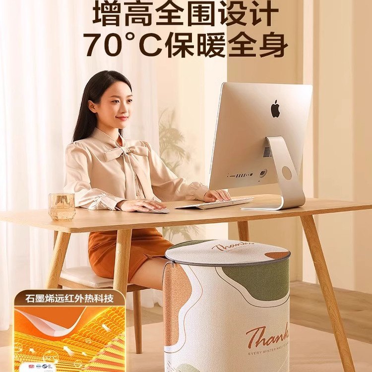 2025年新款暖脚神器办公室桌下取暖器冬天暖脚宝保暖加热烤腿暖脚