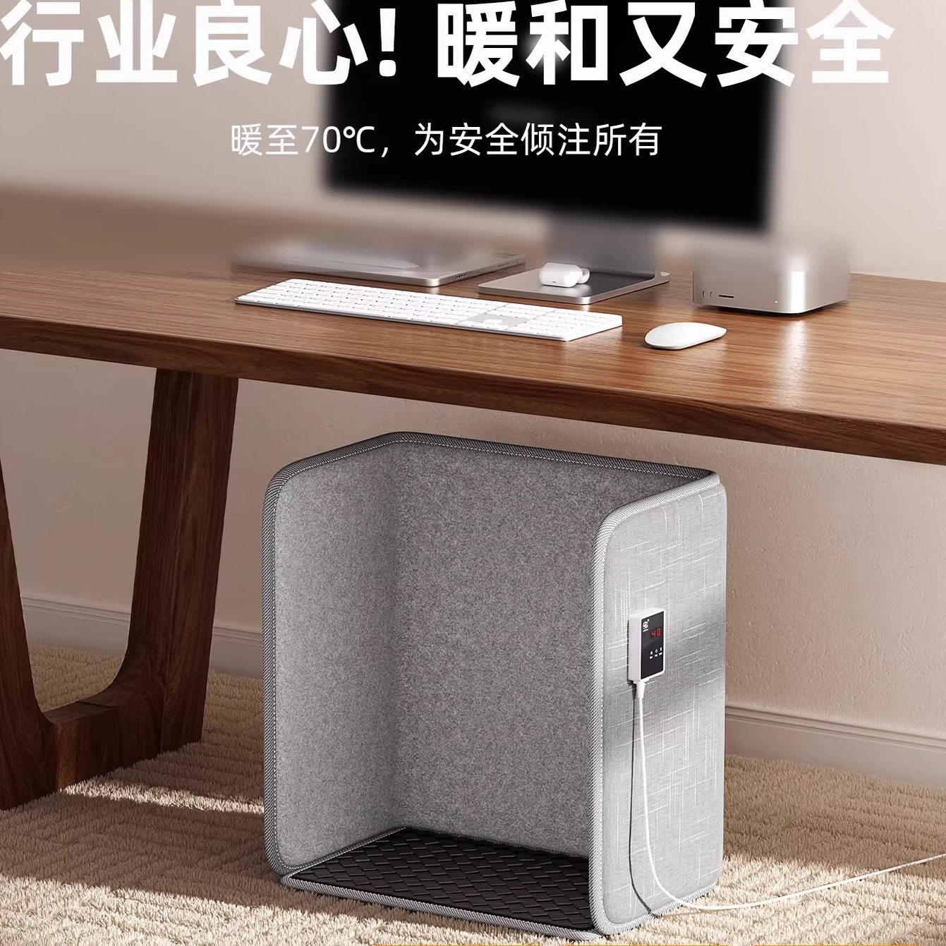 日本进口MUJIE暖脚神器办公室桌下取暖器暖脚宝电热暖腿加热保暖
