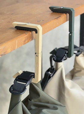 Stream Trail桌边挂钩多功能创意背包挂环折叠便携挂包拎包扣