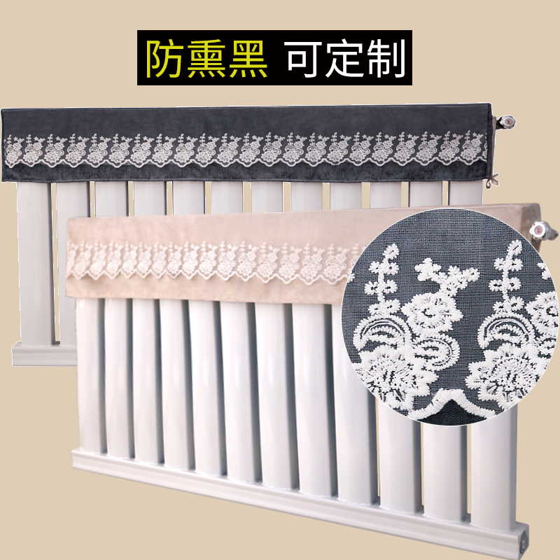 家用装饰布艺防熏黑北欧风暖气罩