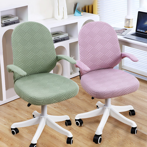 弹力儿童学习椅子套防尘保护罩四季通用全包靠背扶手分体式转椅套