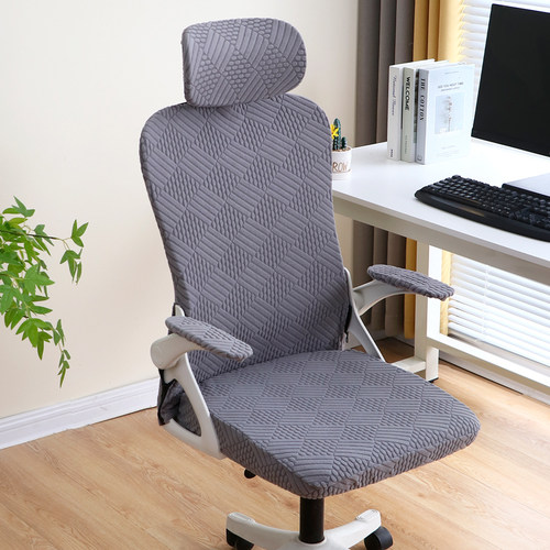 家用办公电脑椅套罩大弹力升降转椅椅子套人体工学书桌椅子套座套