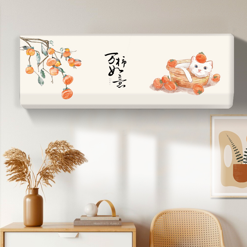 弹力全包空调罩防尘罩2P1.5匹通用壁挂室内空调保护罩挂机装饰套