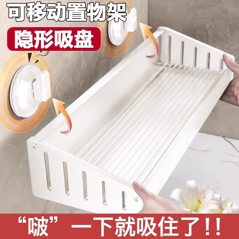 厨房吸盘置物架调料架免打孔家用壁挂墙上佐料调味料品罐收纳架子,厨房/烹饪用具,厨房置物架/置物柜/角架,淘宝优惠券,粉丝福利购,淘宝优惠卷