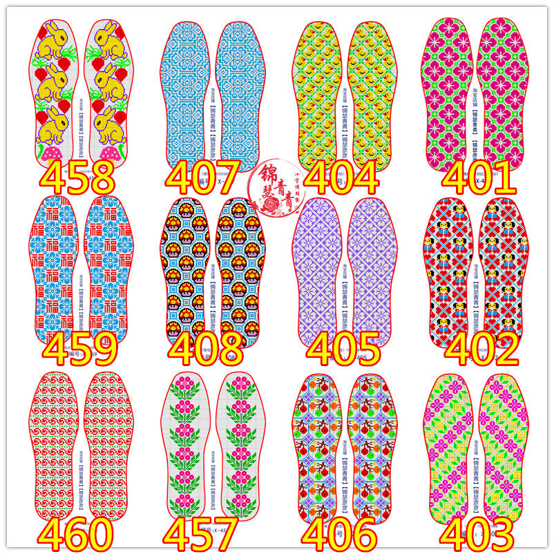 新品图纸几何八瓣花型玫瑰图案葡萄金鱼牡丹花样十字绣中小格鞋垫