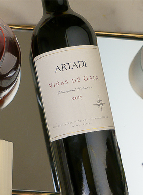 里奥哈膜拜名庄！ 西班牙原装进口红酒rioja丹魄里奥哈干红送礼