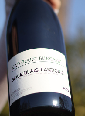 酒鬼必囤!口感柔和新手友好 法国Beaujolais博若莱干红葡萄酒进口