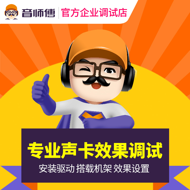 二代森然播吧mini手机直播声卡抖音快手陌陌喊