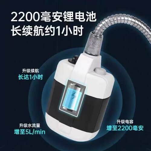 户外洗澡神器宠物户外洗澡器