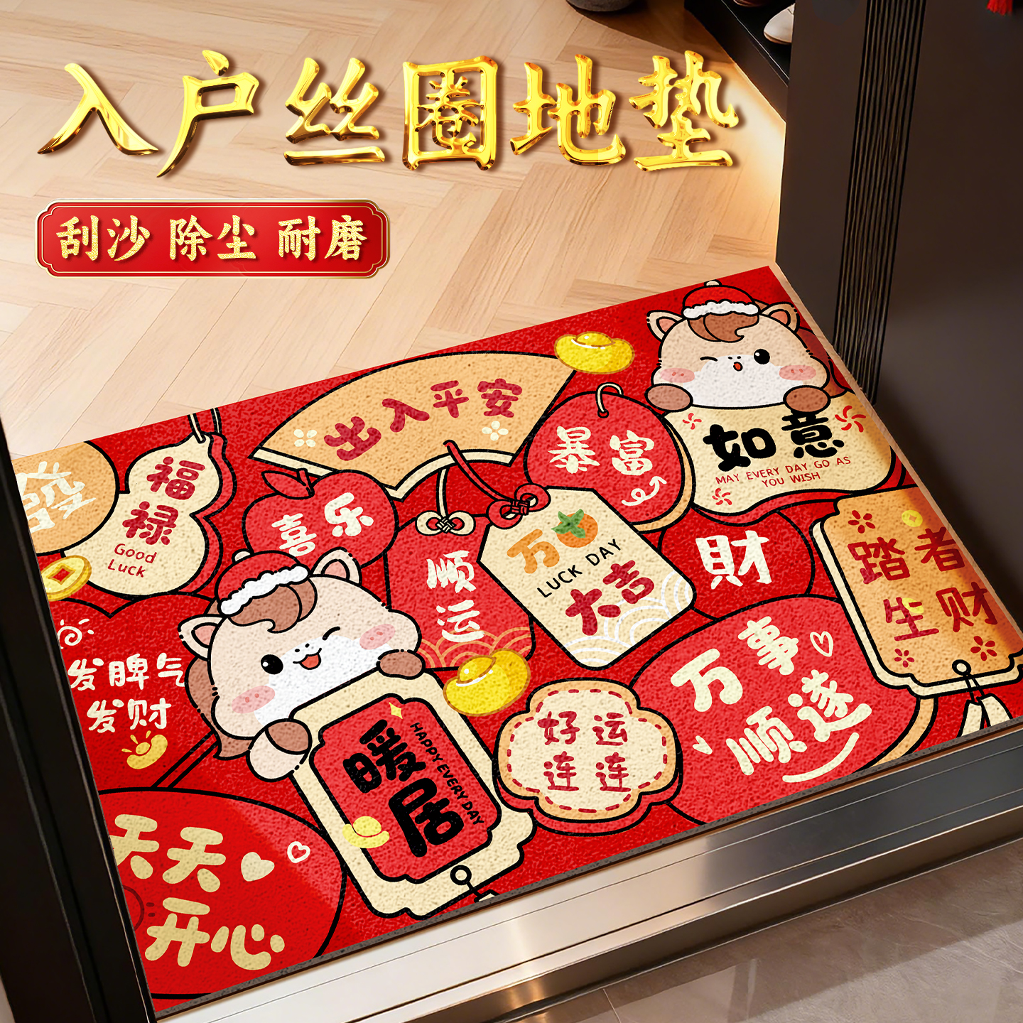 入户门地垫丝圈门垫可裁剪