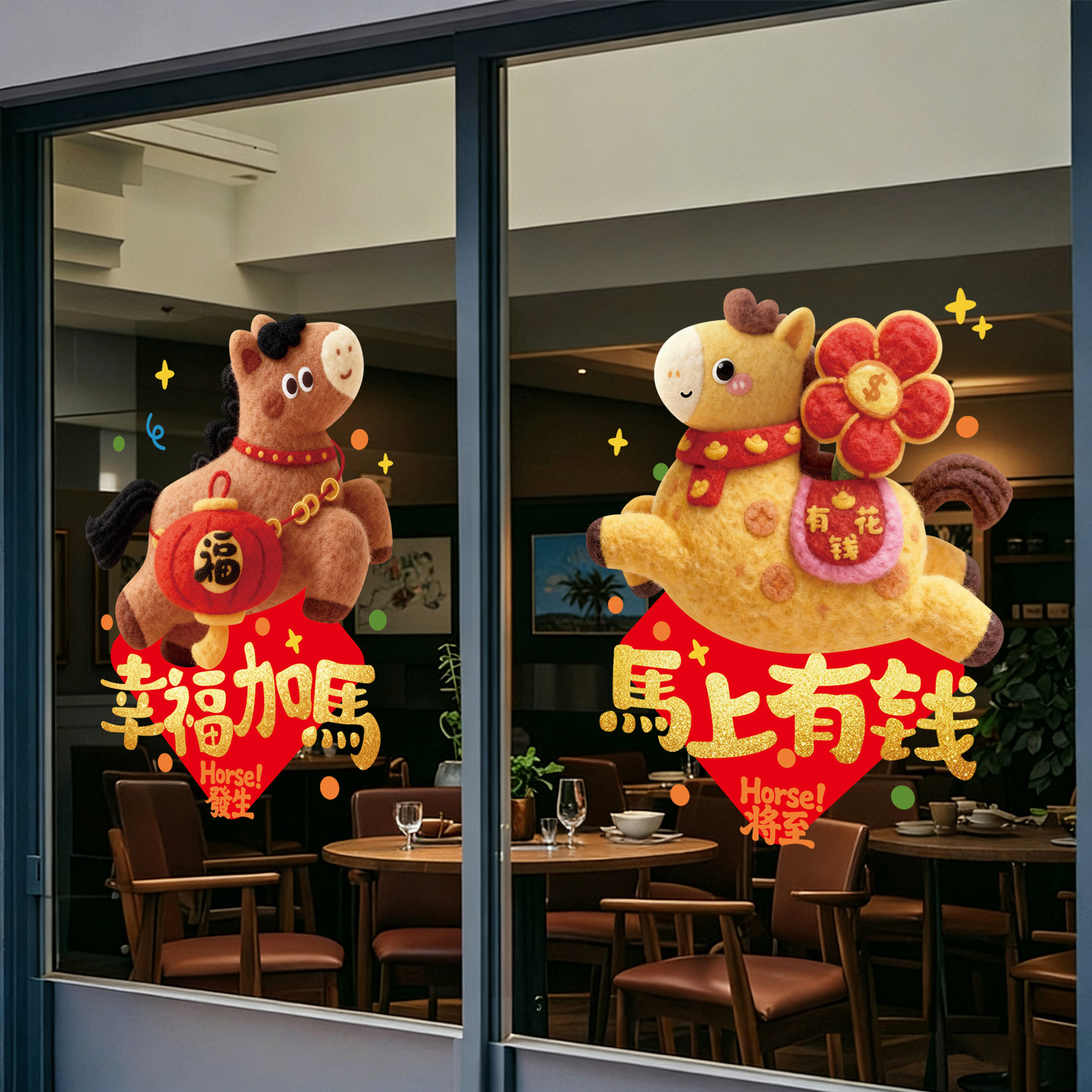 新年装饰窗贴元旦门贴静电贴