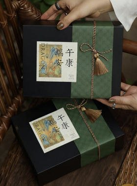 粽子咸鸭蛋端午礼品包装盒烘焙绿豆糕茶叶手提盒酒店单位伴手礼盒