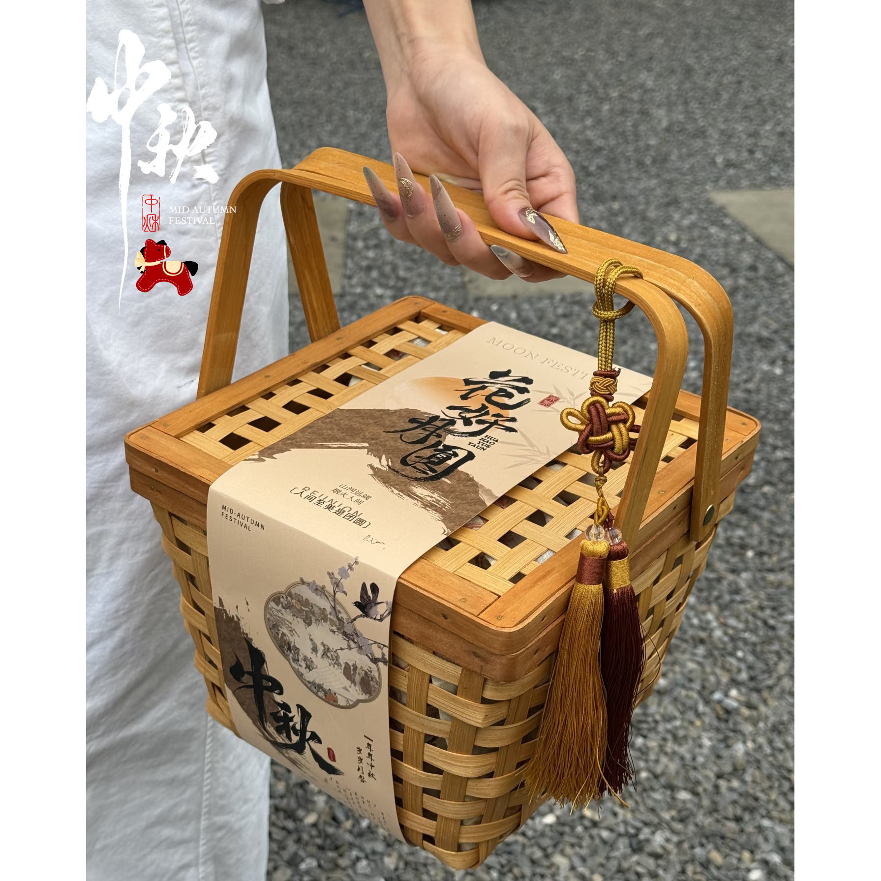 2026中秋月饼包装盒提竹篮广式冰皮月饼蛋黄酥烘焙茶叶礼盒篮空盒