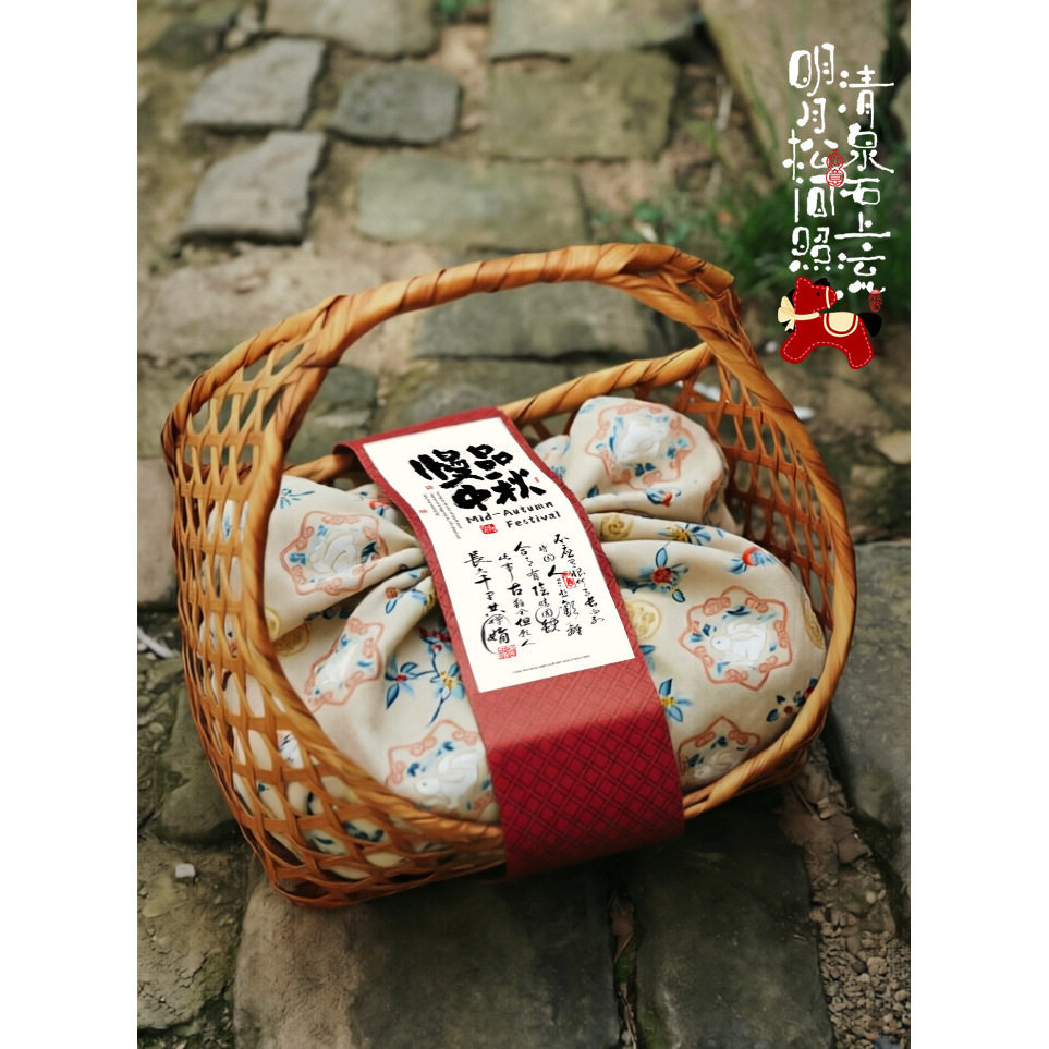 月饼包装盒中式竹篮手提2026新款中秋礼盒蛋黄酥冰皮高档空盒