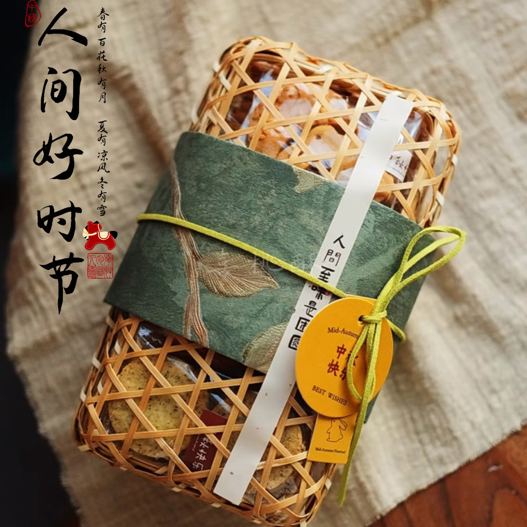 手工竹编竹篮竹制品伴手礼盒凤梨酥月饼蛋黄酥中式糕点传统包装盒