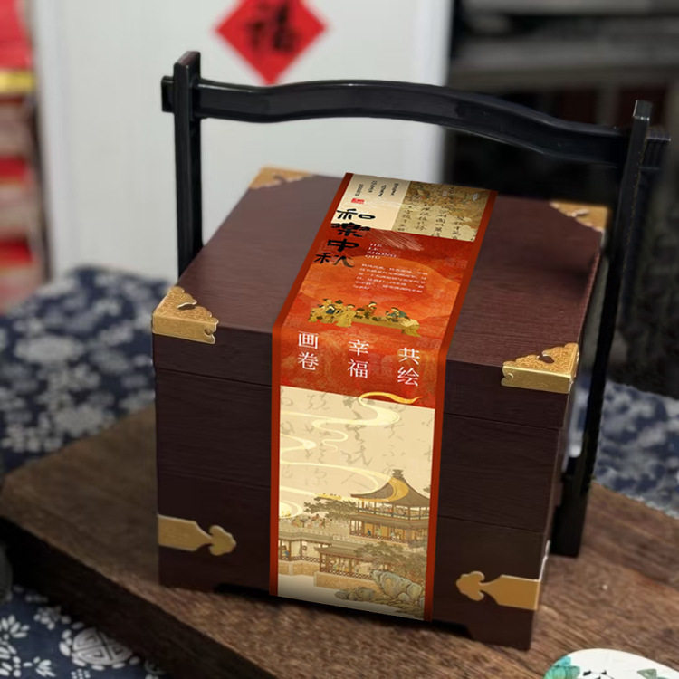 中秋月饼礼盒包装盒广式宫廷手提蛋黄酥盒子8粒装双层礼品盒