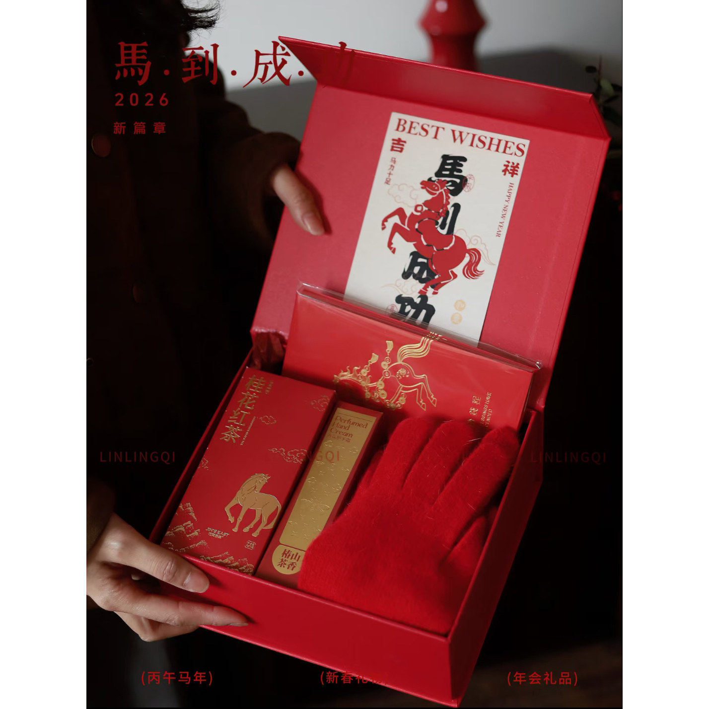 2026新年包装盒饼干马年雪花酥糖果茶叶烘焙特产燕窝年货伴手礼盒,厨房/烹饪用具,点心包装盒/包装袋,淘宝优惠券,粉丝福利购,淘宝优惠卷