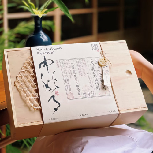 广式冰皮中式酥点礼盒茶菓子糕点月饼包装木盒中秋木盒蛋黄酥盒