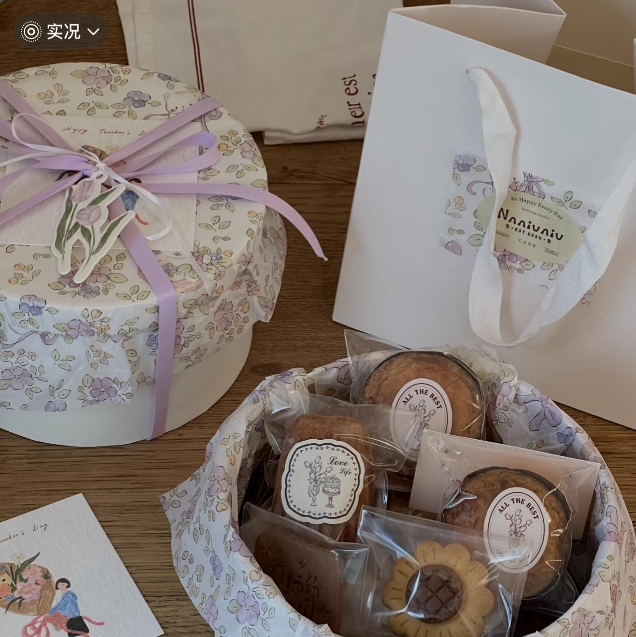 中秋节月饼包装盒蛋黄酥伴手礼盒烘焙礼品高级感紫色碎花圆形盒