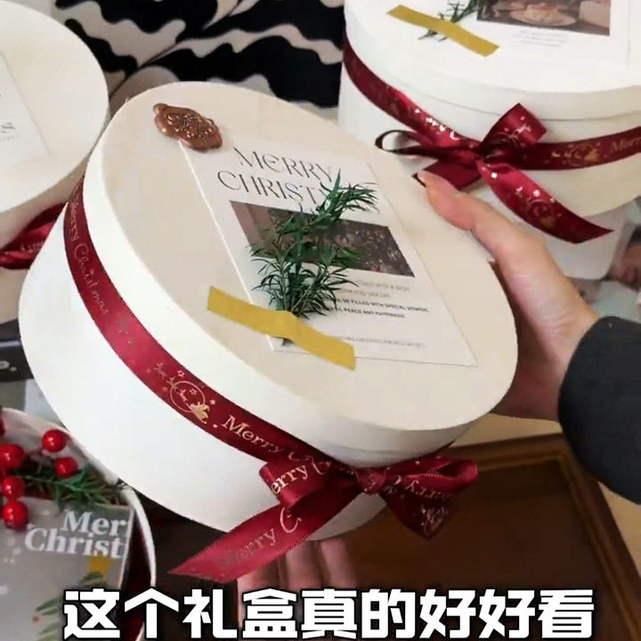 2025新款圣诞包装盒糖霜曲奇饼干牛轧糖糖果空盒烘焙新年礼物盒