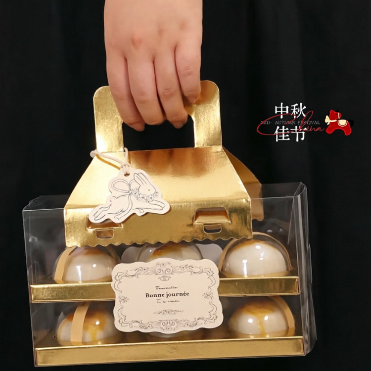 中秋节烘焙雪媚娘冰皮流心月饼盒63-80g蛋黄酥盒空盒月饼包装盒