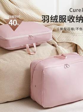 羽绒服收纳压缩袋卧室家用防尘收纳包旅行便携收纳衣物裤子整理袋