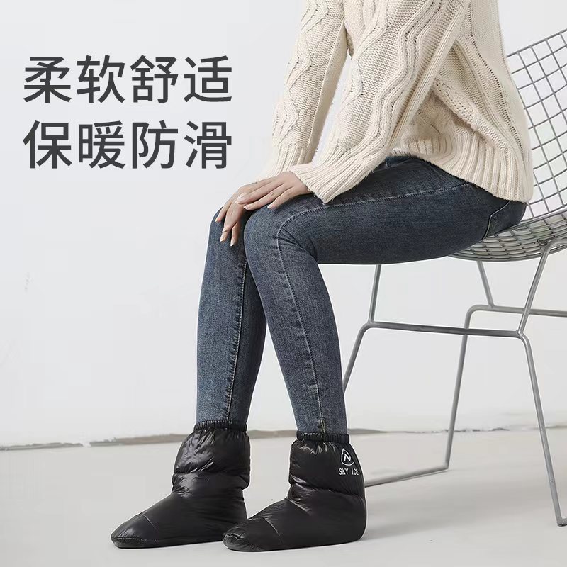 户外男女白鸭绒防水保暖脚套