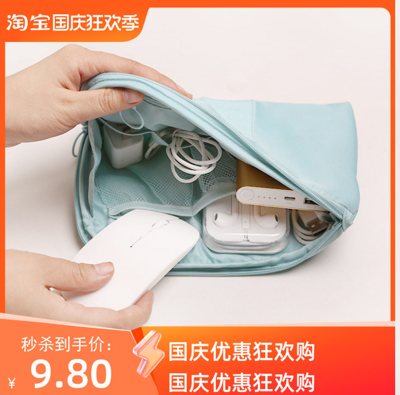 旅行用品充电器充电数据线耳机数码包大容量防水收纳包怎么样,好用不?