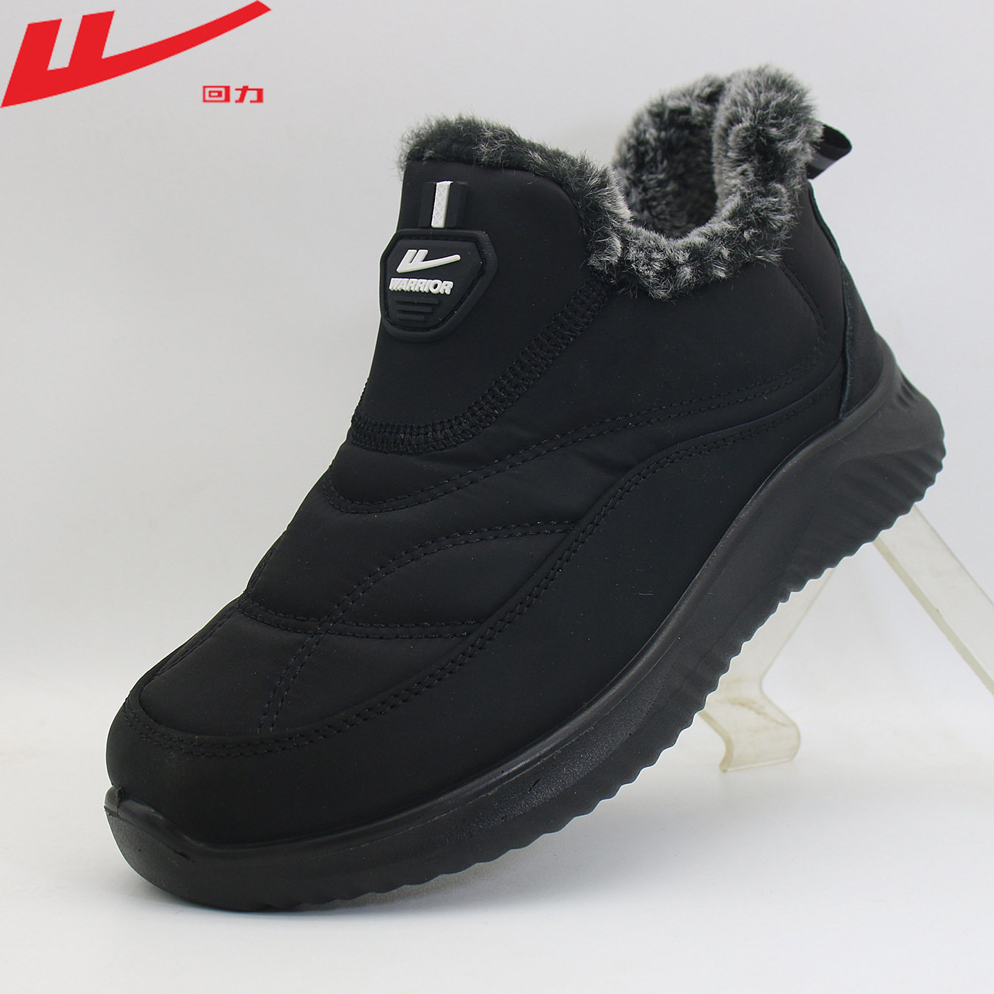 回力正品冬季新款加绒加厚女棉鞋