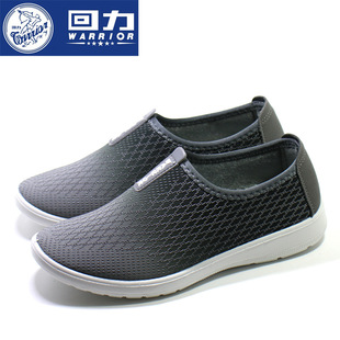 男女款 套脚一脚蹬懒人鞋 时尚 轻便舒适休闲鞋 低帮透气网鞋 回力正品