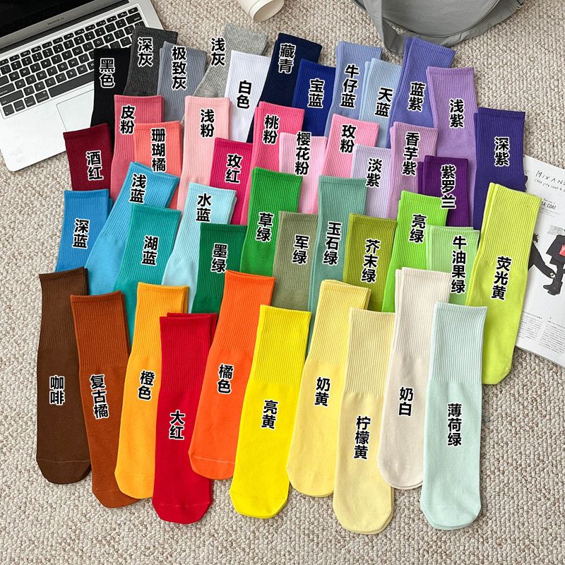 3-12岁多巴胺彩色儿童直筒舞蹈无后跟糖果纯色棉袜男女童表演袜子