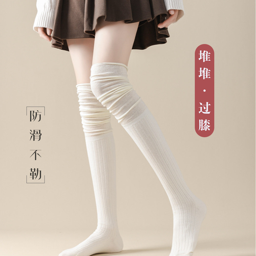 长筒过膝堆堆袜子女纯棉春夏款显瘦高筒瘦腿jk不勒大腿长袜,女士内衣/男士内衣/家居服,长筒袜,淘宝优惠券,粉丝福利购,淘宝优惠卷