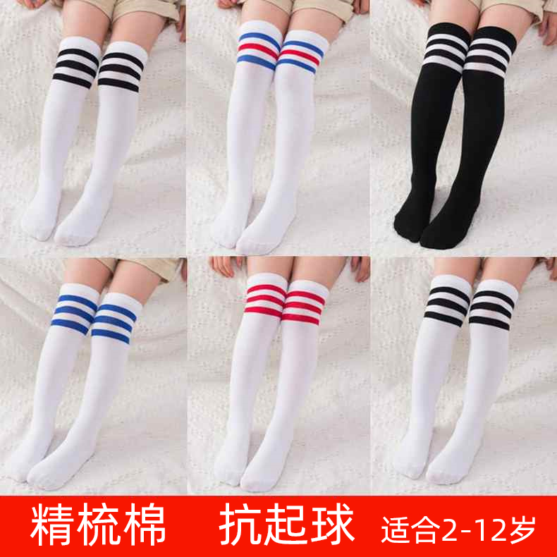 春夏儿童纯棉过膝袜学生中筒