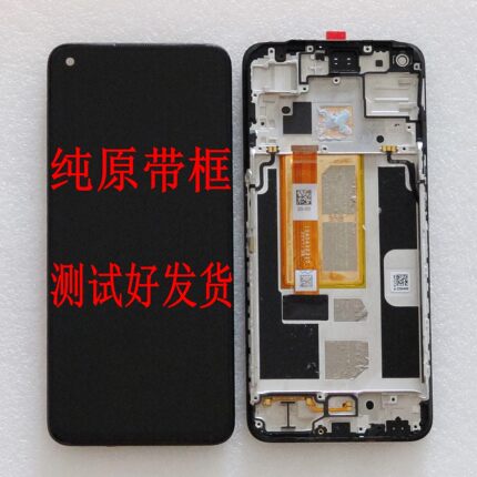 适用于OPPO K10屏幕总成 一加ACE竞速版内外屏1+ACE显示屏液晶屏